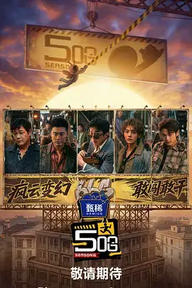 观影指南示意图：四步阅读路径与术语卡位置